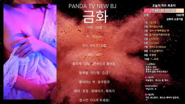 图片[7] - [Korean BJ] bonobono1004 2025-11-12 - KBJFan