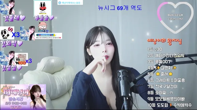 图片[3] - [Korean BJ] sjy454562 2025-10-11 - KBJFan