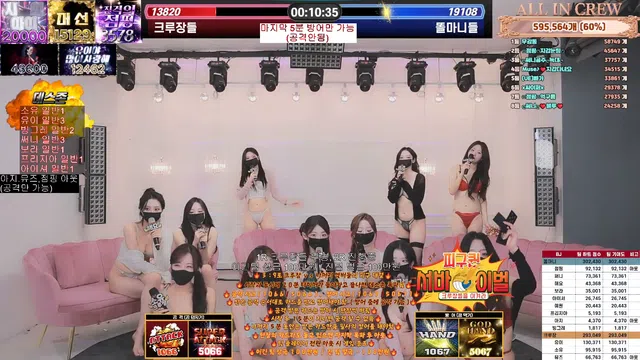 图片[49] - [Korean BJ] mscrew33 2025-12-15 - KBJFan