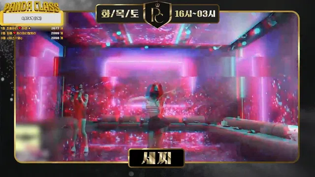 图片[7] - [Korean BJ] pandaclass 2025-05-17 - KBJFan