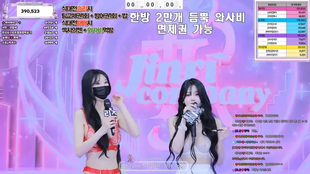 图片[40] - [Korean BJ] jinricp 2026-06-26 - KBJFan