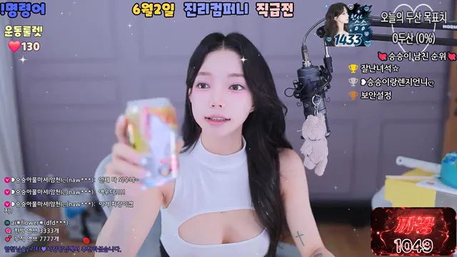 图片[6] - [Korean BJ] gkfnsus5573 2025-05-27 - KBJFan