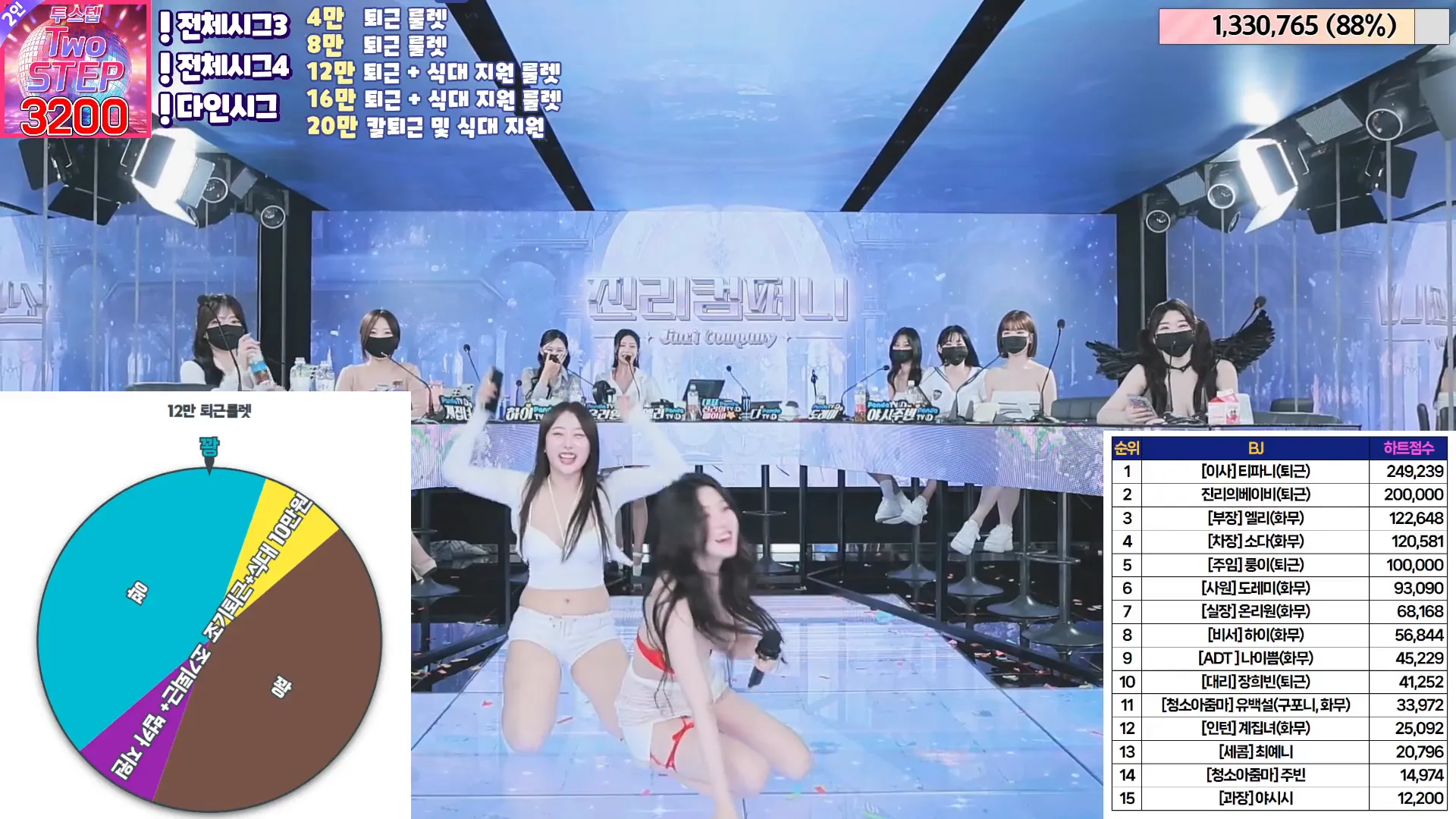 图片[57] - [Korean BJ] jinricp 2024-05-13 - KBJFan