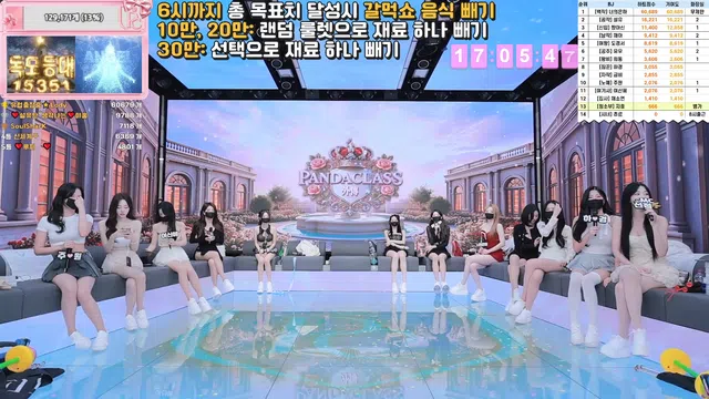 图片[14] - [Korean BJ] pandaclass 2025-12-11 - KBJFan