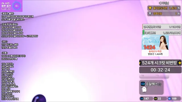 图片[4] - [Korean BJ] feel0100 2025-02-10 - KBJFan