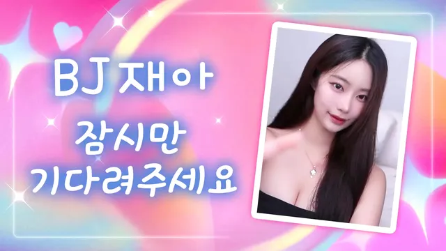 图片[2] - [Korean BJ] qwasop12y 2025-04-24 - KBJFan