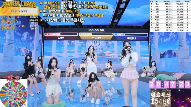 图片[39] - [Korean BJ] pandaclass 2025-04-22 - KBJFan