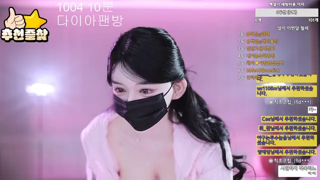 图片[5] - [Korean BJ] 362540 2025-10-29 - KBJFan