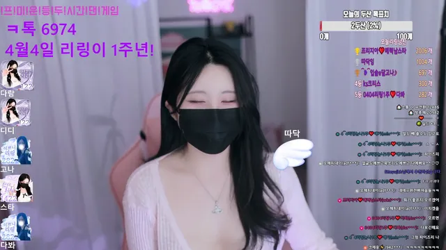 图片[5] - [Korean BJ] tjfflddl7 2025-03-07 - KBJFan