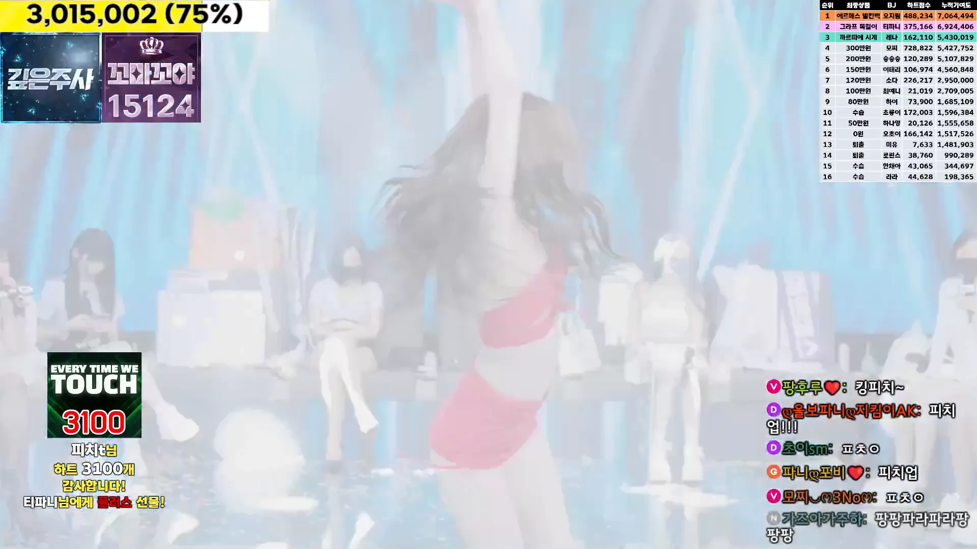 图片[59] - [Korean BJ] jinricp 2024-10-23 - KBJFan