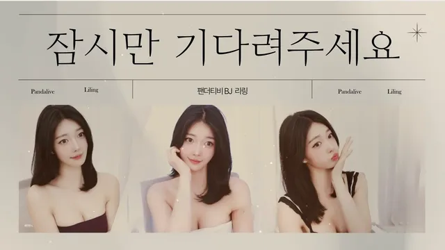 图片[4] - [Korean BJ] gpfladl2003 2025-07-09 - KBJFan