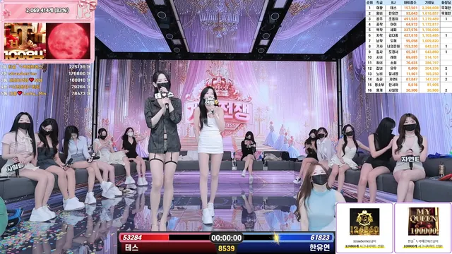 图片[68] - [Korean BJ] pandaclass 2025-09-04 - KBJFan