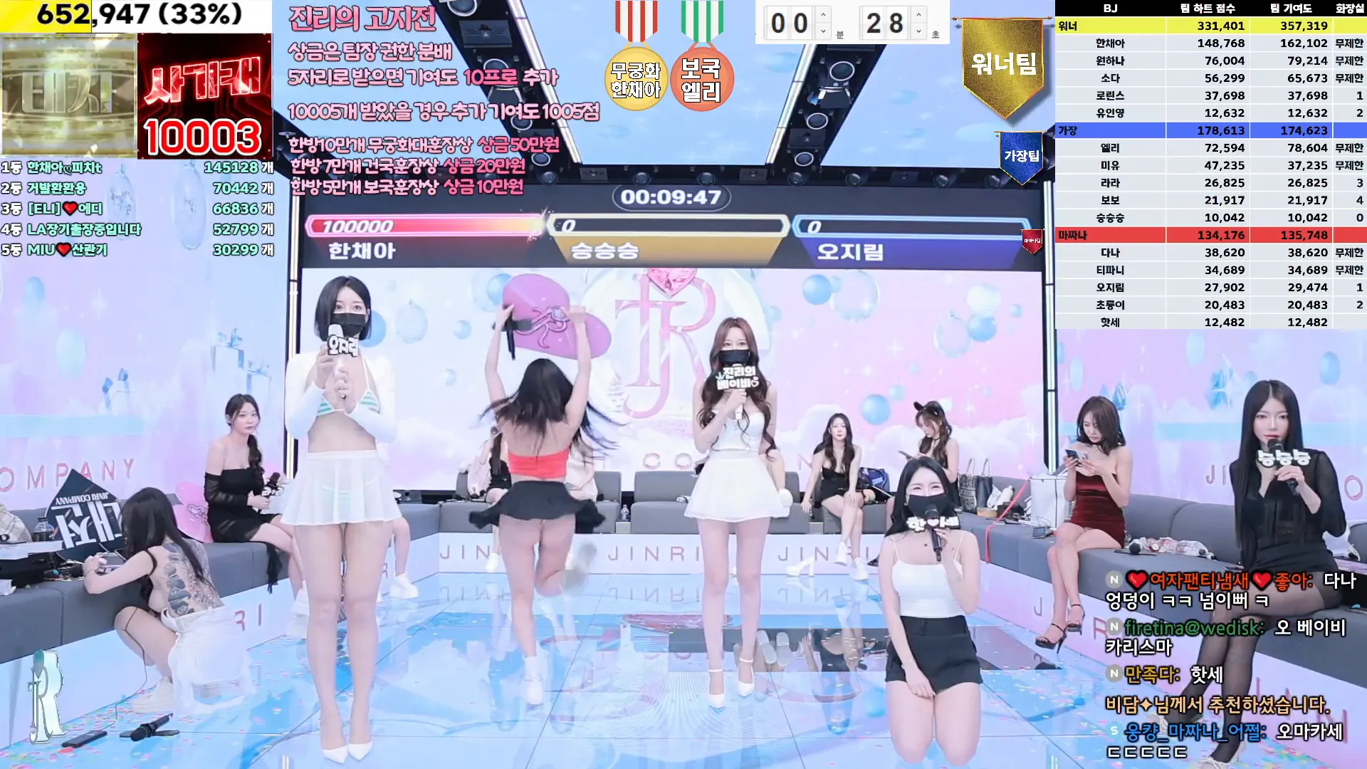 图片[34] - [Korean BJ] jinricp 2024-12-18 - KBJFan