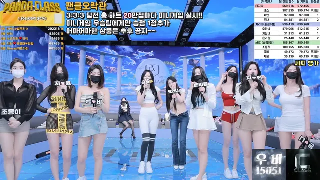 图片[69] - [Korean BJ] pandaclass 2025-05-17 - KBJFan