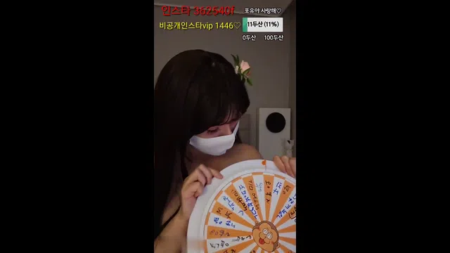 图片[7] - [Korean BJ] foru5858 2023-08-10 - KBJFan