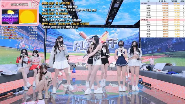 图片[48] - [Korean BJ] pandaclass 2025-09-30 - KBJFan