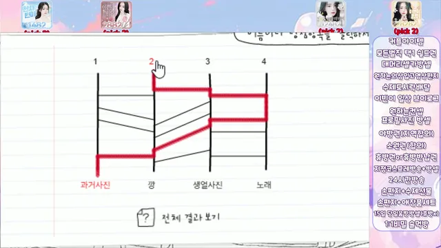 图片[2] - [Korean BJ] qlsl1023 2025-06-01 - KBJFan