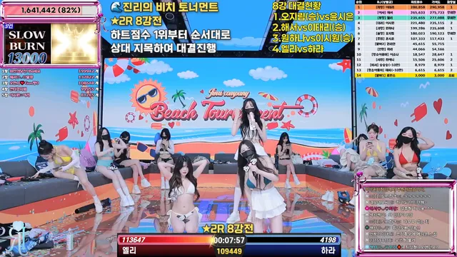 图片[52] - [Korean BJ] jinricp 2025-07-07 - KBJFan