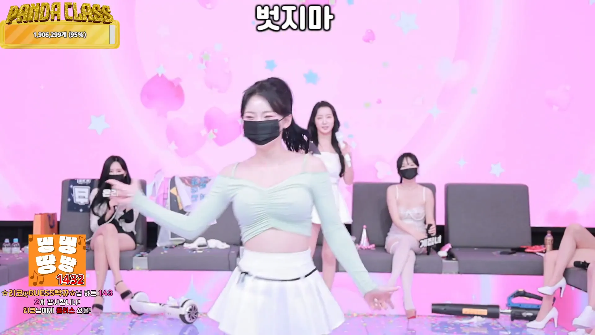 图片[67] - [Korean BJ] pandaclass 2024-11-19 - KBJFan