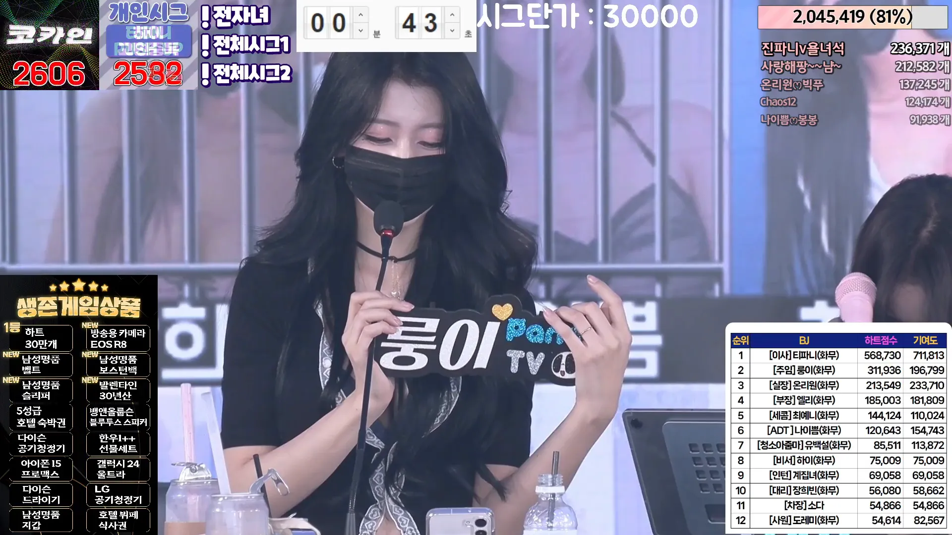 图片[32] - [Korean BJ] jinricp 2024-05-22 - KBJFan