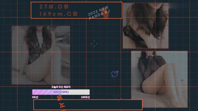 图片[7] - [Korean BJ] getme1004 2023-12-30 - KBJFan