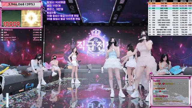 图片[84] - [Korean BJ] jinricp 2025-07-30 - KBJFan