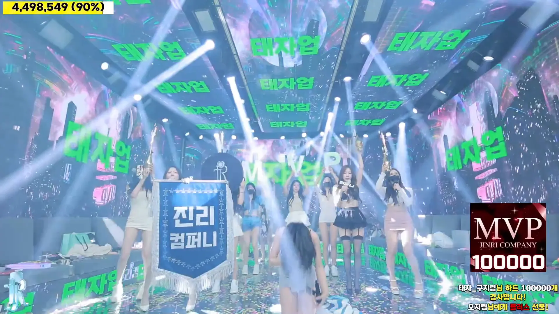 图片[64] - [Korean BJ] jinricp 2024-09-06 - KBJFan