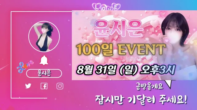 图片[3] - [Korean BJ] riwon1004 2025-08-16 - KBJFan