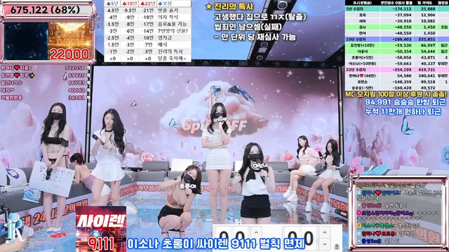 图片[39] - [Korean BJ] jinricp 2025-04-18 - KBJFan