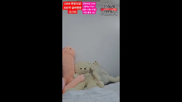 图片[7] - [Korean BJ] rhdwn110 2023-12-29 - KBJFan