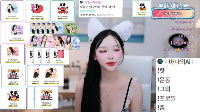 图片[6] - [Korean BJ] bada0309 2025-10-05 - KBJFan