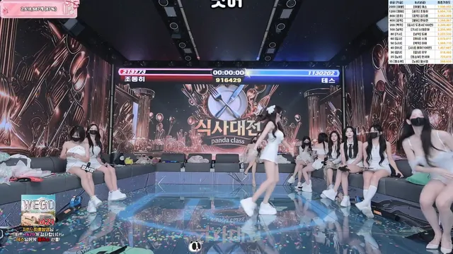 图片[50] - [Korean BJ] pandaclass 2025-10-02 - KBJFan