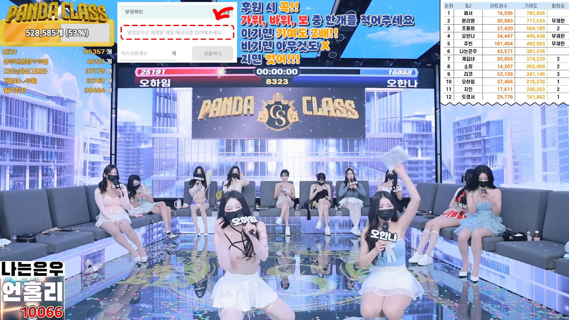 图片[30] - [Korean BJ] pandaclass 2024-09-19 - KBJFan