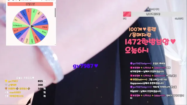 [Korean BJ] hehe0000 2025-06-04 - KBJFan