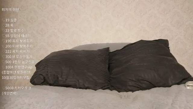 图片[2] - [Korean BJ] starsh2802 2025-02-02 - KBJFan