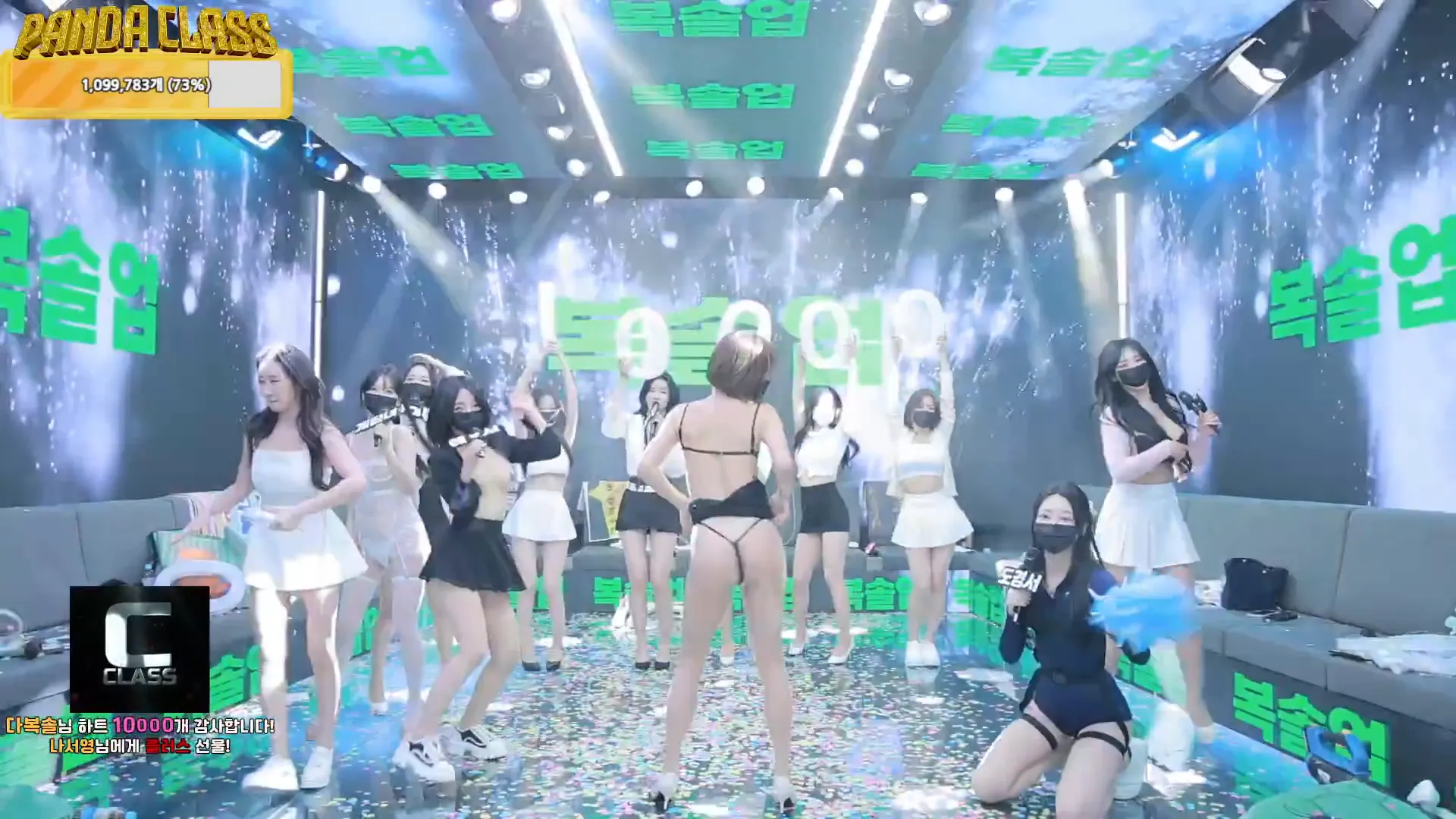 图片[43] - [Korean BJ] pandaclass 2024-11-19 - KBJFan