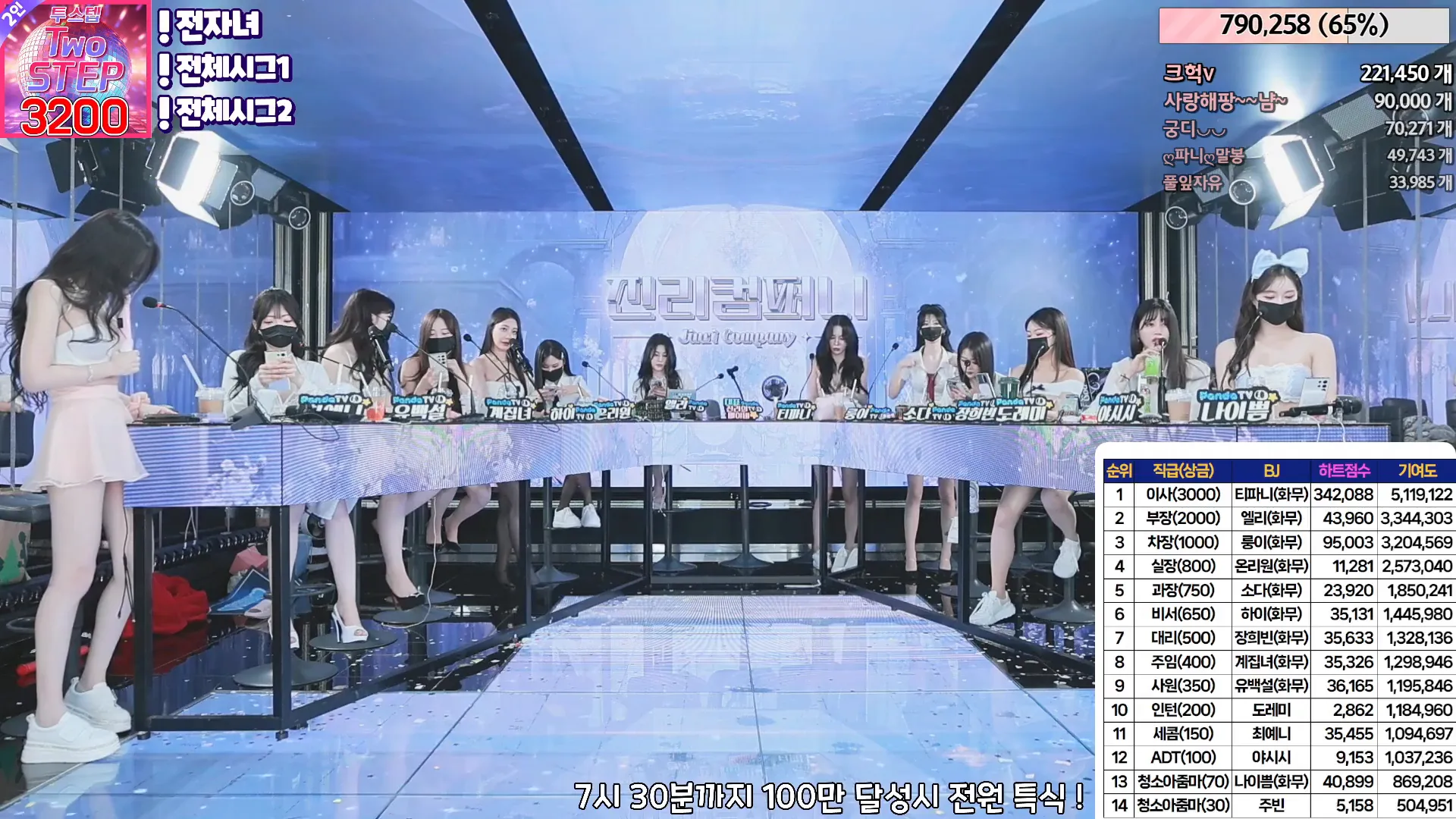 图片[33] - [Korean BJ] jinricp 2024-05-27 - KBJFan