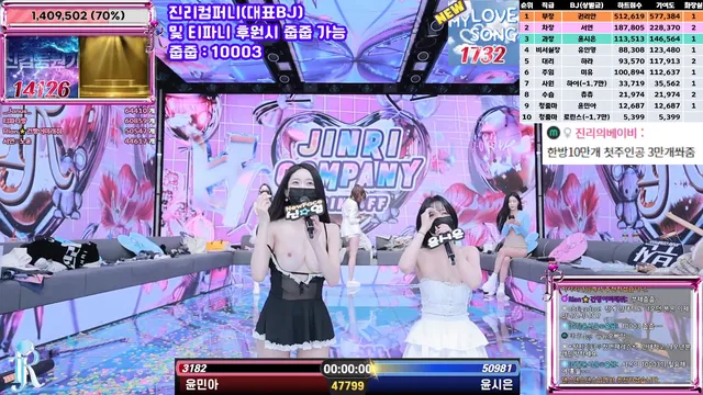 图片[58] - [Korean BJ] jinricp 2025-09-03 - KBJFan