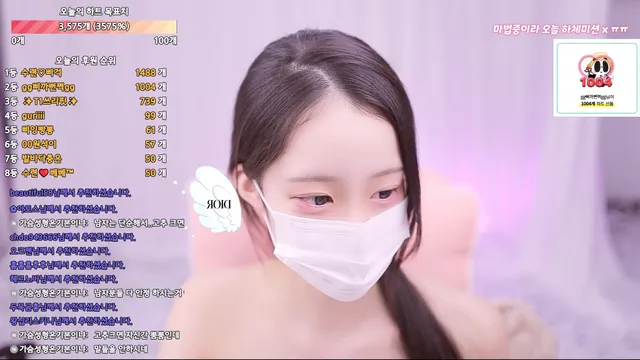 图片[5] - [Korean BJ] waterlily220 2026-02-07 - KBJFan