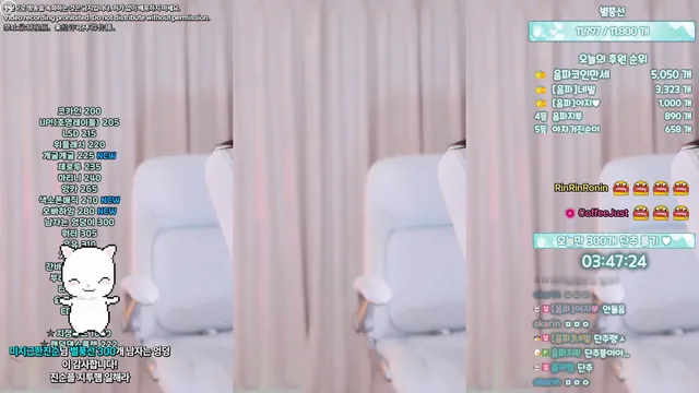 图片[3] - [Korean BJ] haumpah 2025-07-26 - KBJFan