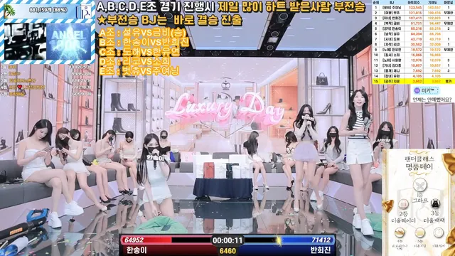 图片[33] - [Korean BJ] pandaclass 2025-07-10 - KBJFan