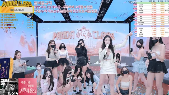 图片[63] - [Korean BJ] pandaclass 2024-11-23 - KBJFan