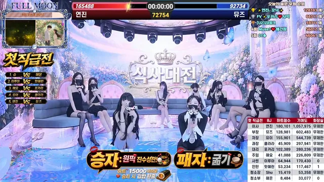 图片[44] - [Korean BJ] mscrew33 2026-05-22 - KBJFan