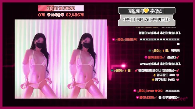 图片[5] - [Korean BJ] dkdlfjqm758 2025-08-01 - KBJFan