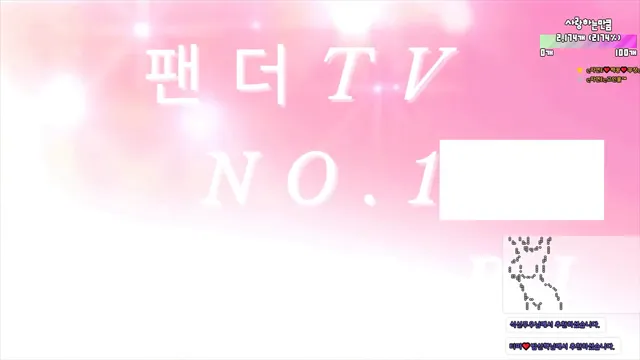 图片[1] - [Korean BJ] vmfladl 2025-08-07 - KBJFan