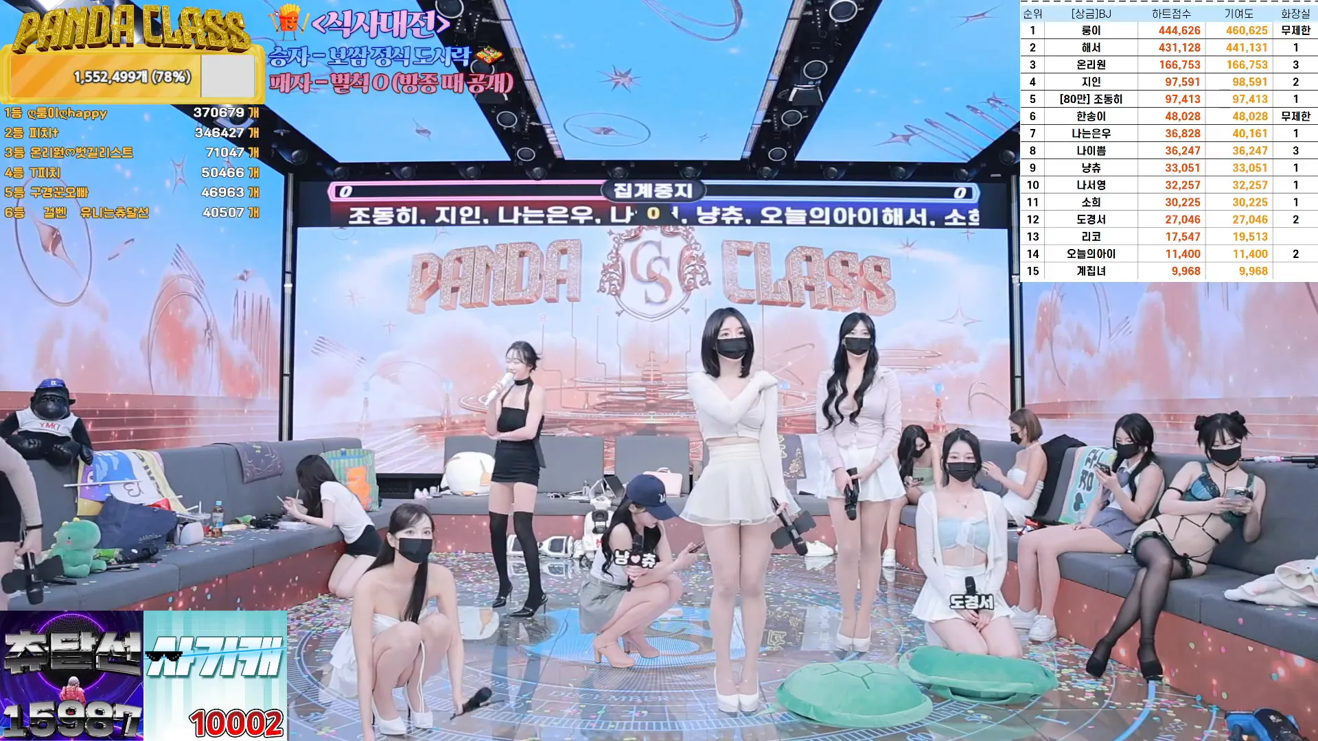 图片[18] - [Korean BJ] pandaclass 2024-11-21 - KBJFan