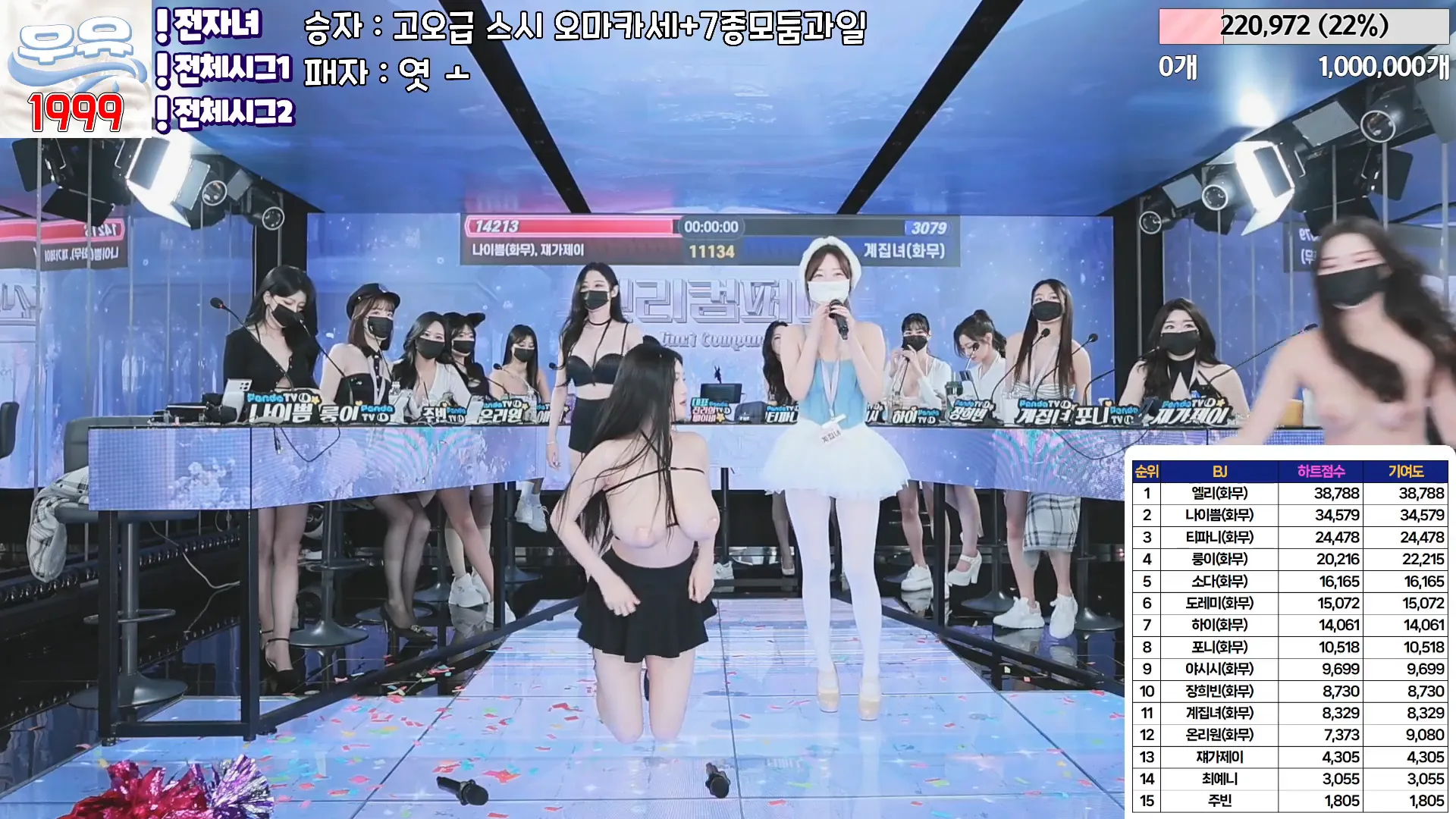 图片[13] - [Korean BJ] jinricp 2024-05-03 - KBJFan