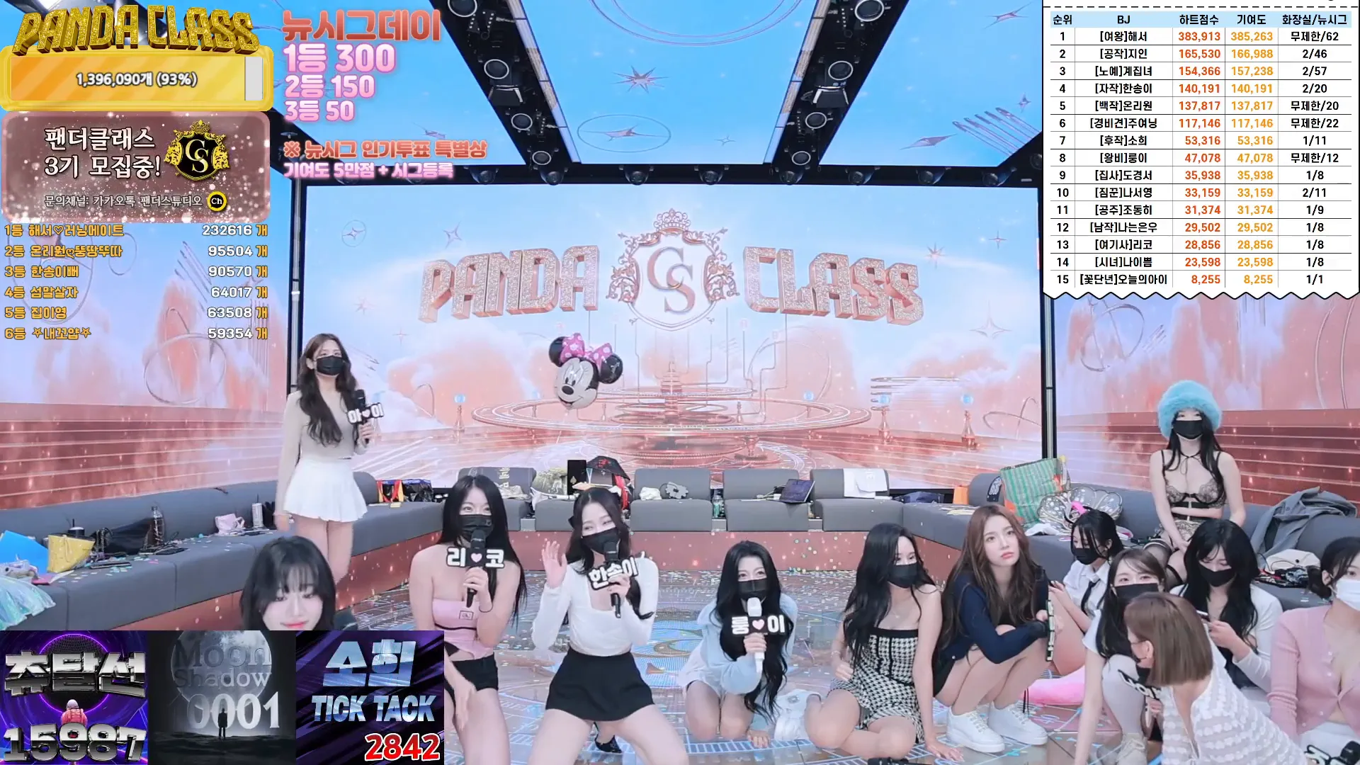 图片[71] - [Korean BJ] pandaclass 2024-12-07 - KBJFan