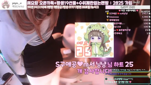 图片[5] - [Korean BJ] nyangnyang1004 2025-06-08 - KBJFan