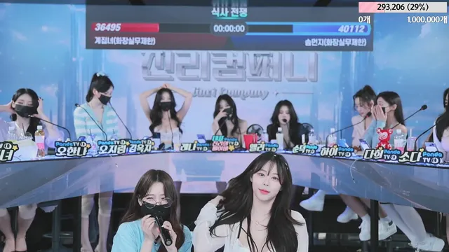 图片[19] - [Korean BJ] jinricp 2024-03-08 - KBJFan